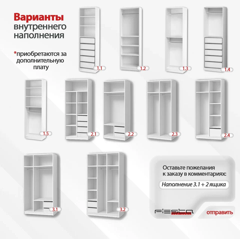 Распашной шкаф-пенал Синергия 2.1 МДФ Лайн белый  50*60*250 