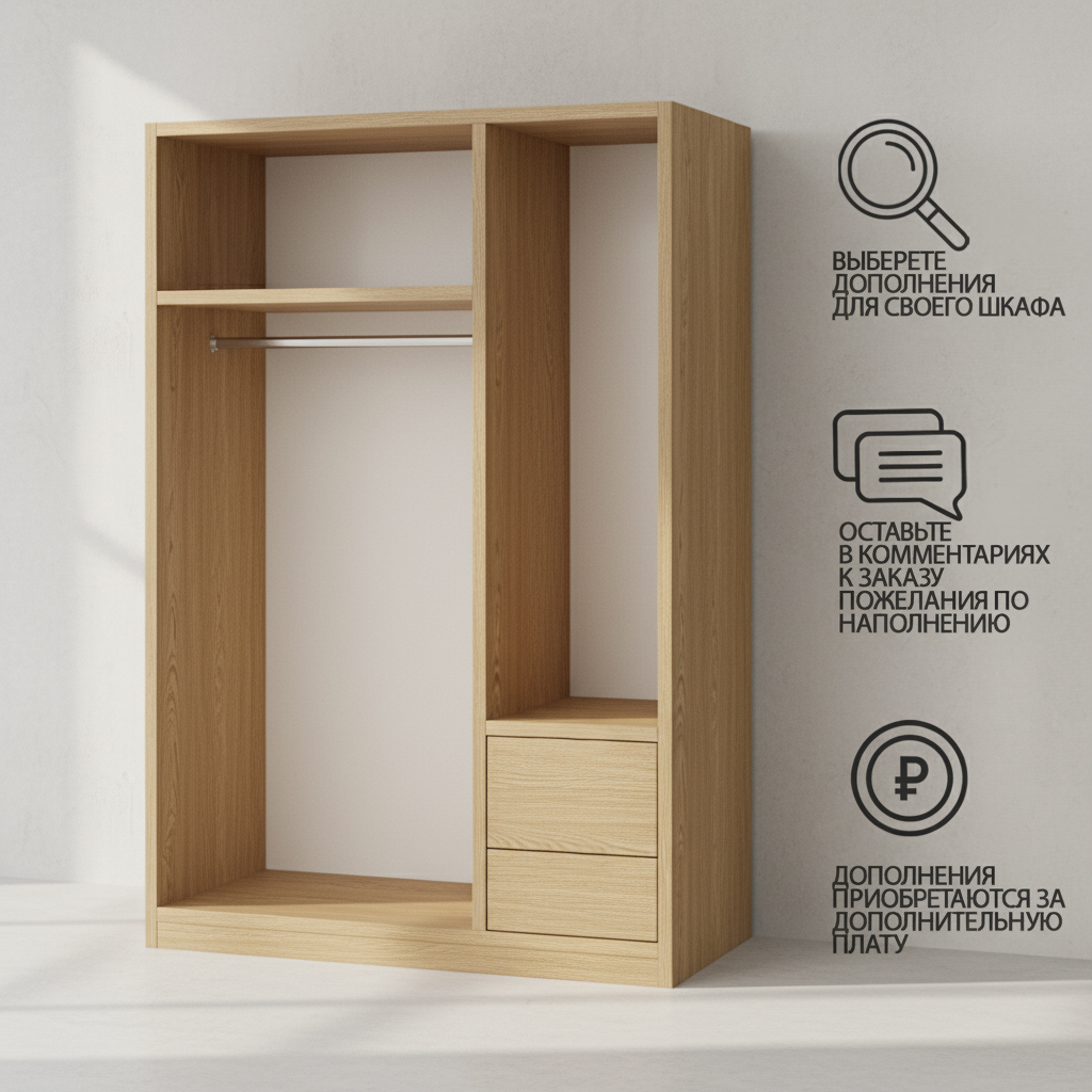 Корпус шкафа распашного Купе Гардеробной 3.3 Клён 375 PR  90*50*260 