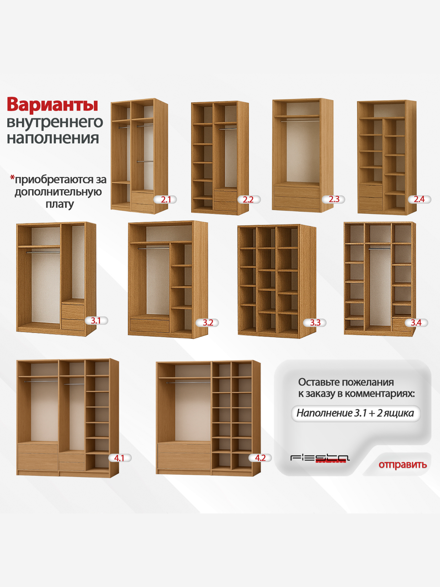 Распашной шкаф Авелин четырехсекционный МДФ Лайн Шалфей  220*60*200 