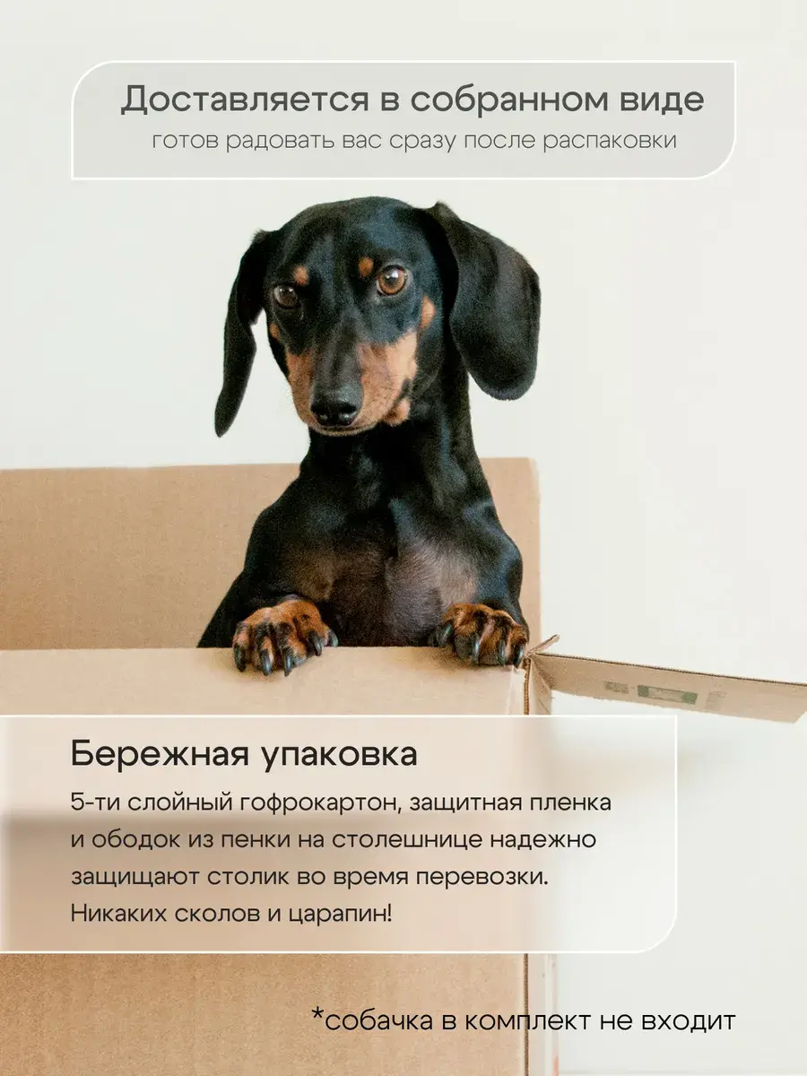 Журнальный стол Тюльпан - ССЧ - МДФ в ПВХ