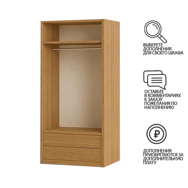 Шкаф-купе Ираида 2 Белый Фасадный 0101  120*60*240 