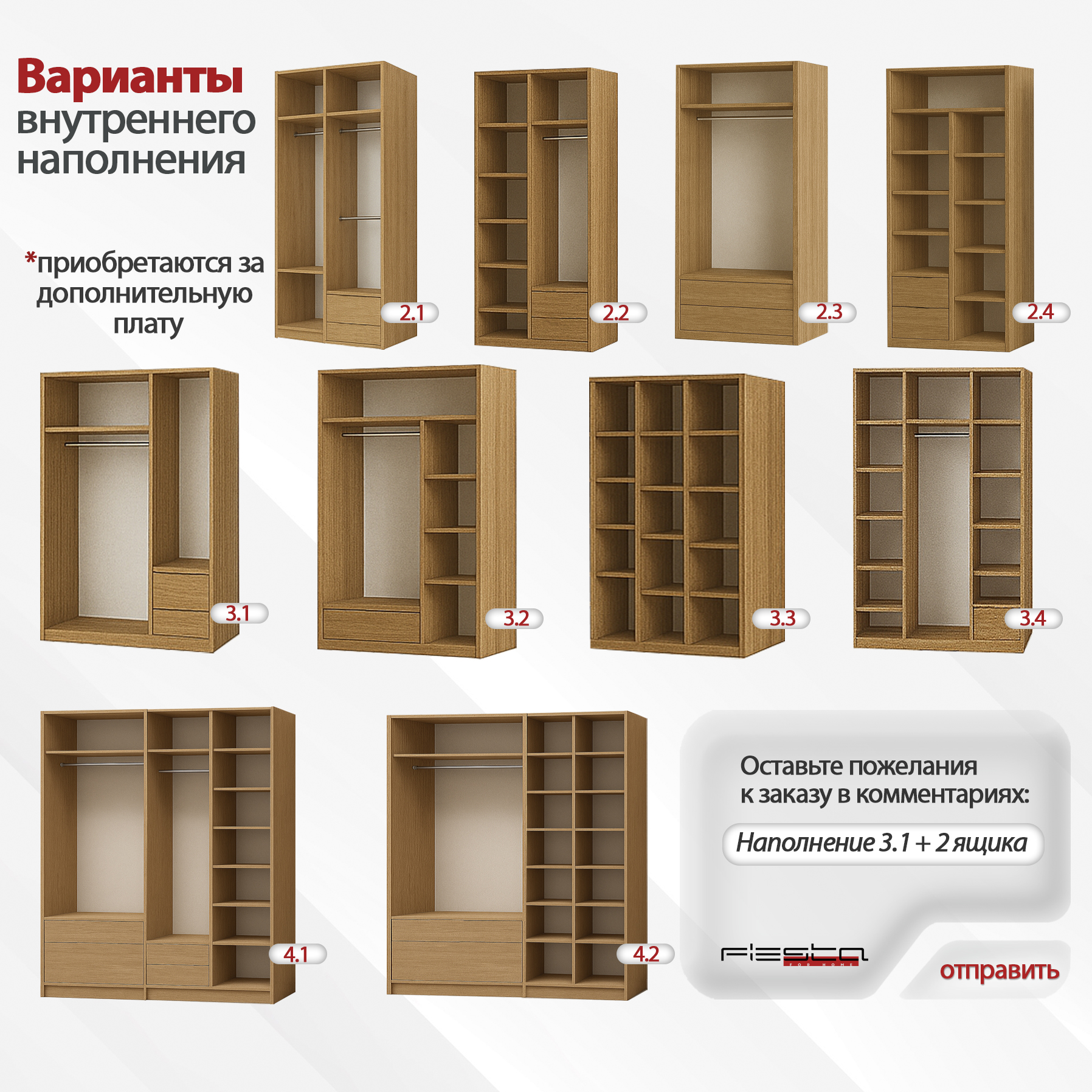 Шкаф-купе Ясмина 3 Белый 101  230*50*250 