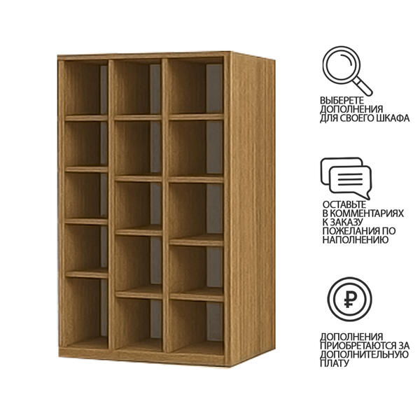 Шкаф Кама 3 Венге Цаво 3354  170*50*250 