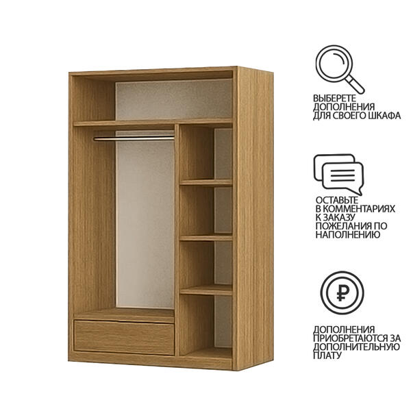 Шкаф Франц Венге Цаво 3354  150*50*220 