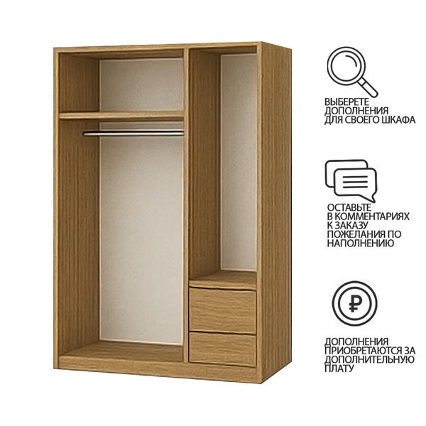 Шкаф Франц Венге Цаво 3354  150*50*220 