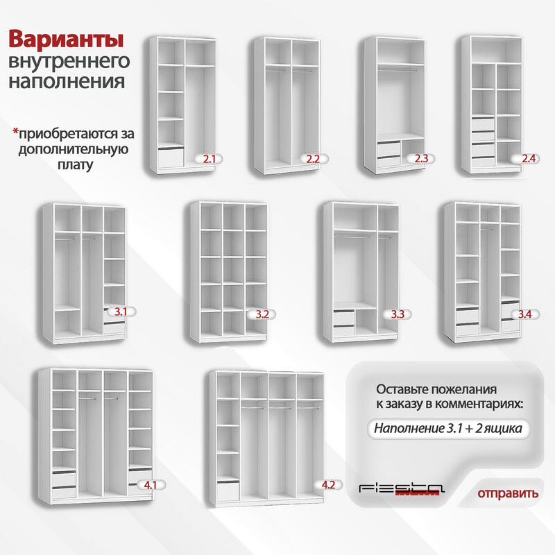 Распашной двухсекционный шкаф Лорена Пакс-2 с антресолью Белый Фасадный 0101  90*45*260 