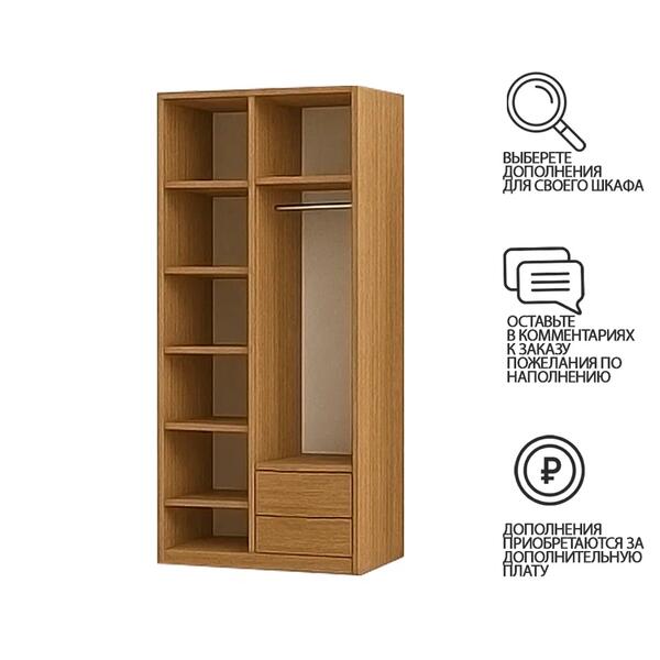 Шкаф-купе Амбрелла Белый Фасадный 0101  80*60*220 