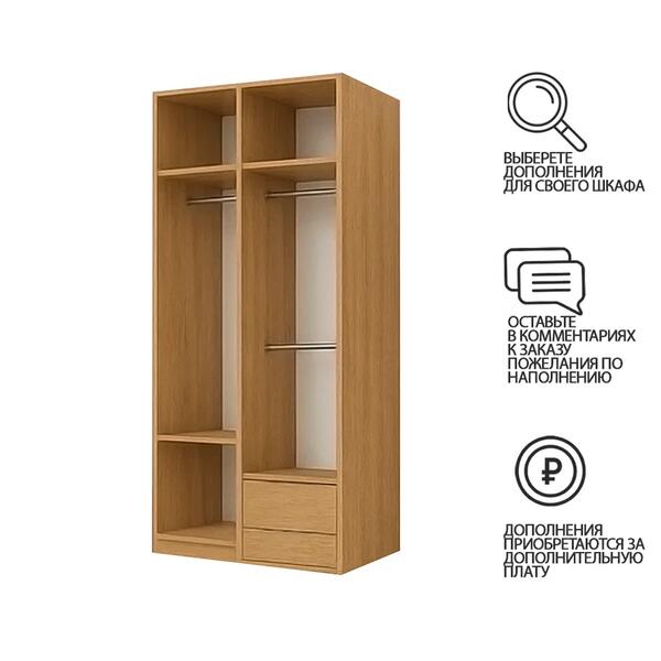 Шкаф-купе Жоржина 2 Венге 854  110*45*220 