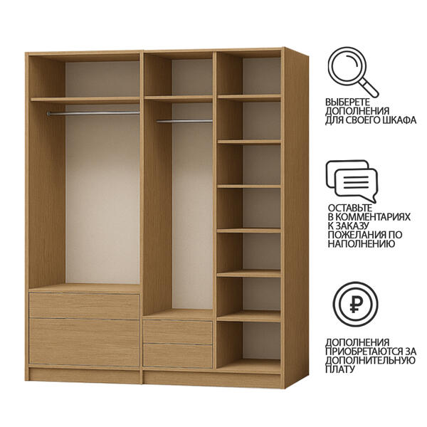 Шкаф-купе Каре 3 Венге Цаво 3354  240*50*220 