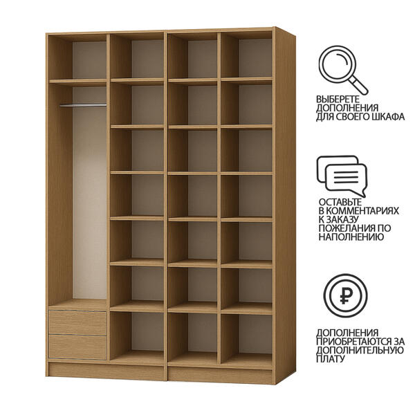 Шкаф-купе Офелия 3 Белый 101  230*50*200 