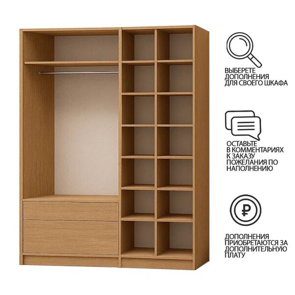 Шкаф-купе Пейтон 2 Белый 101  220*45*260 