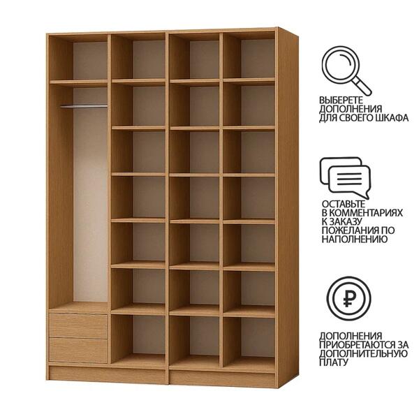 Шкаф-купе Пейтон 2 Венге Цаво 3354  250*60*250 