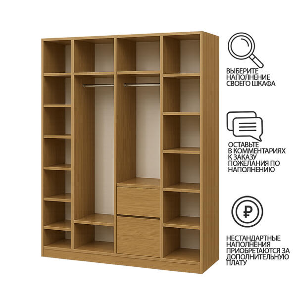 Шкаф-купе Пейтон 2 Белый 101/ Венге Цаво 3354  230*50*250 